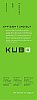 KUBO TECH Inserat klein